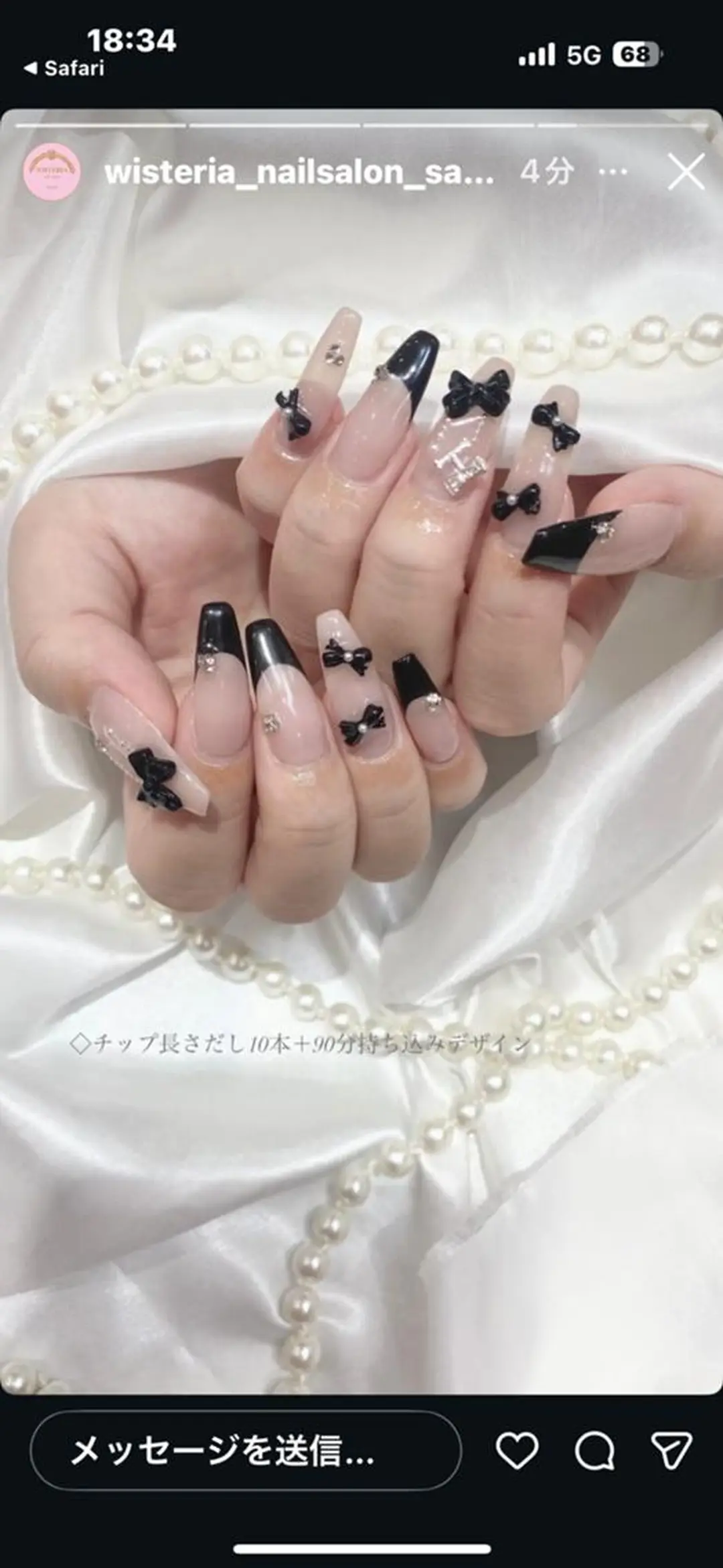 ネイル WISTERIA SAKAEのネイルデザイン