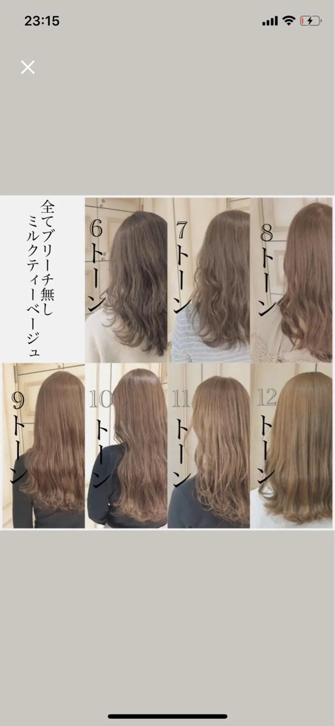 セミロング カラー ヘアアレンジ メンズ 【似合うが見つかる】 Hanaのヘアスタイル