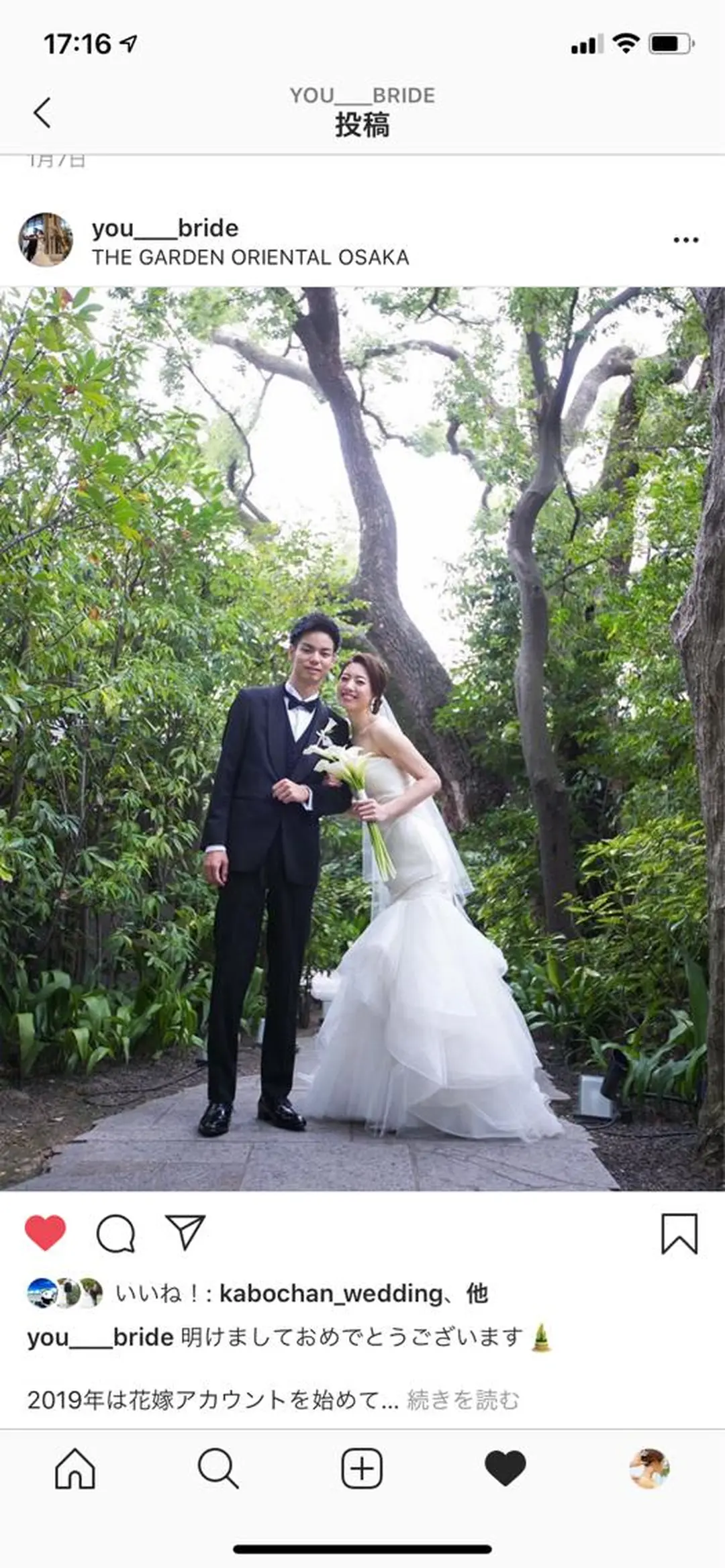 整体師×理容師 心斎橋美容整体サロンのエステ・リラクイメージ