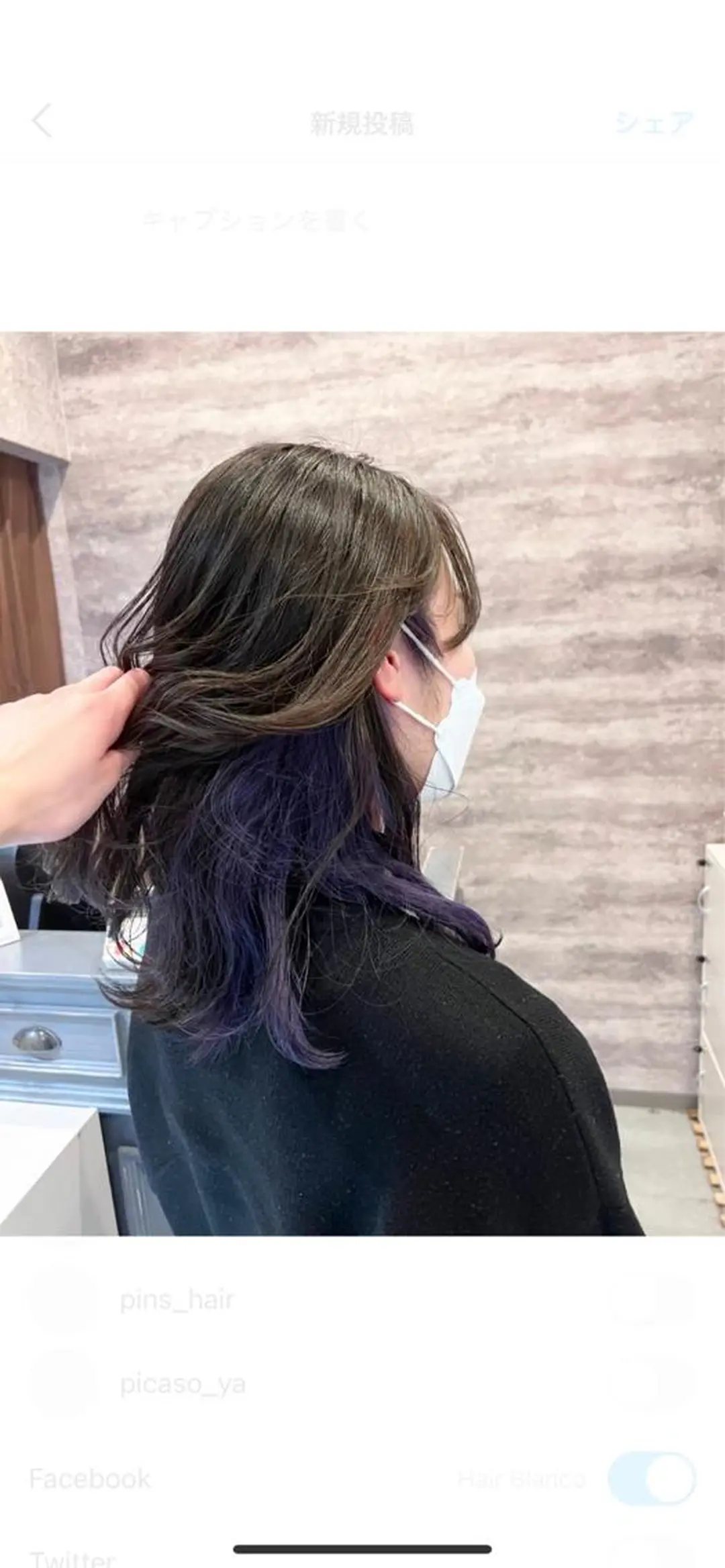 セミロング カラー 🫟Blanco🫟 Color&Careのヘアスタイル