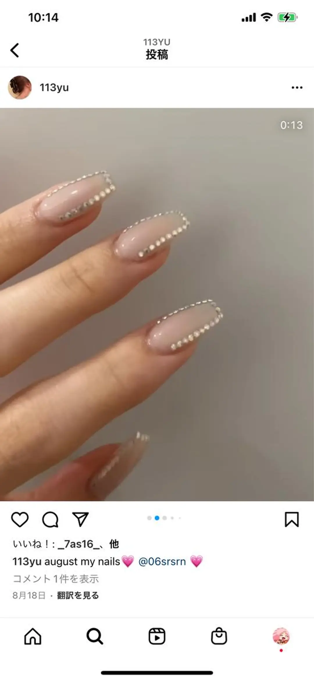 ネイル fruit所属・fruit .nailのネイルデザイン