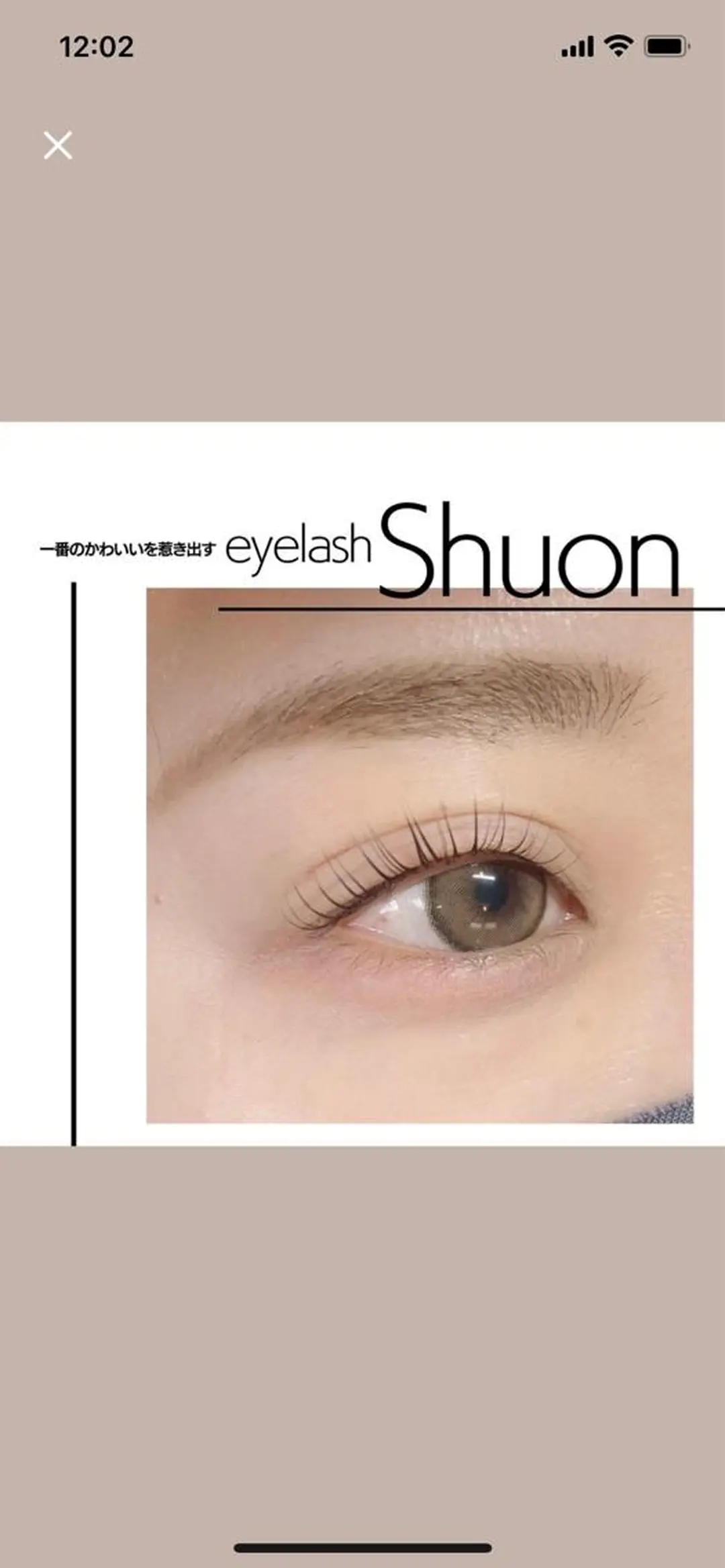 マツエク・マツパ shuon 武蔵境店所属・【武蔵境店】工藤 さくらのマツエク・マツパデザイン