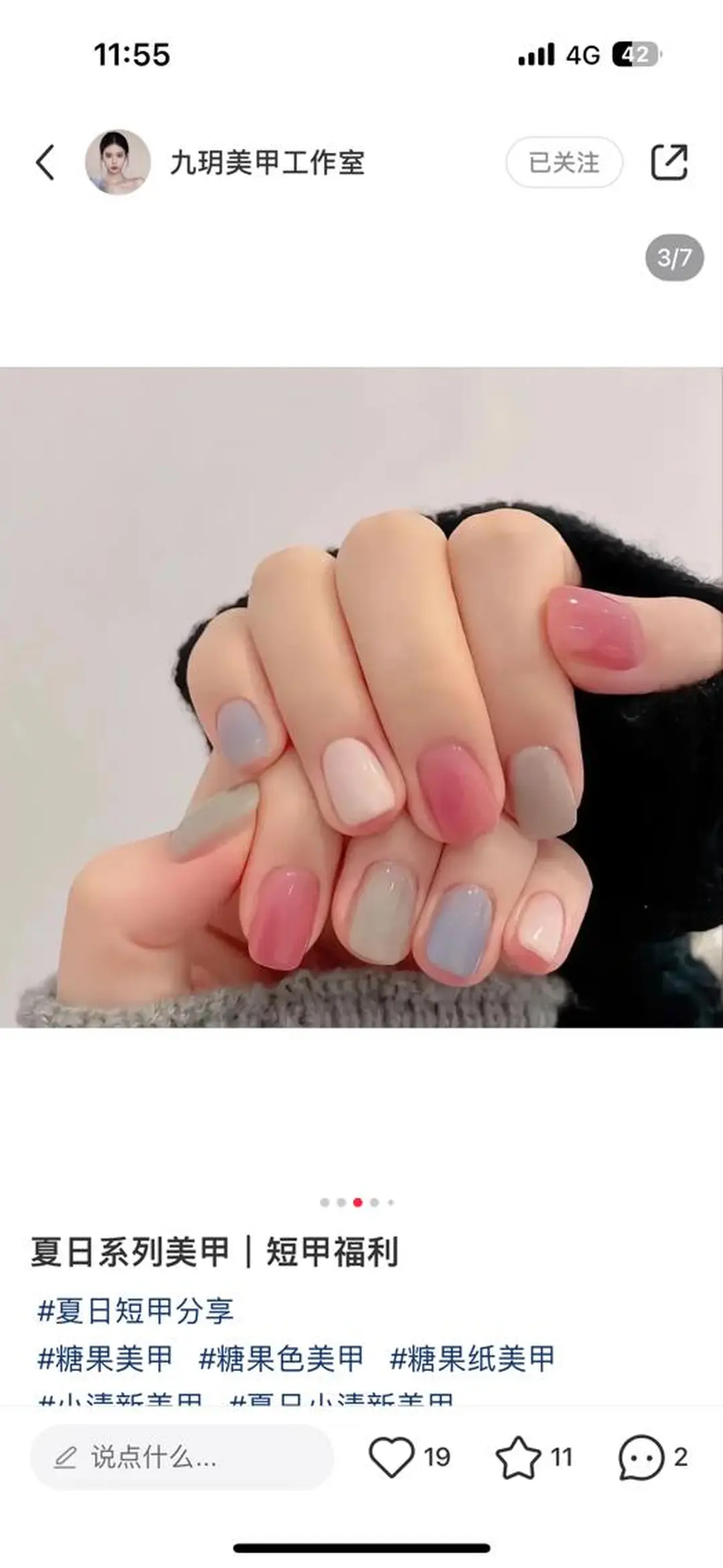 ネイル T&B ネイル渋谷店のネイルデザイン