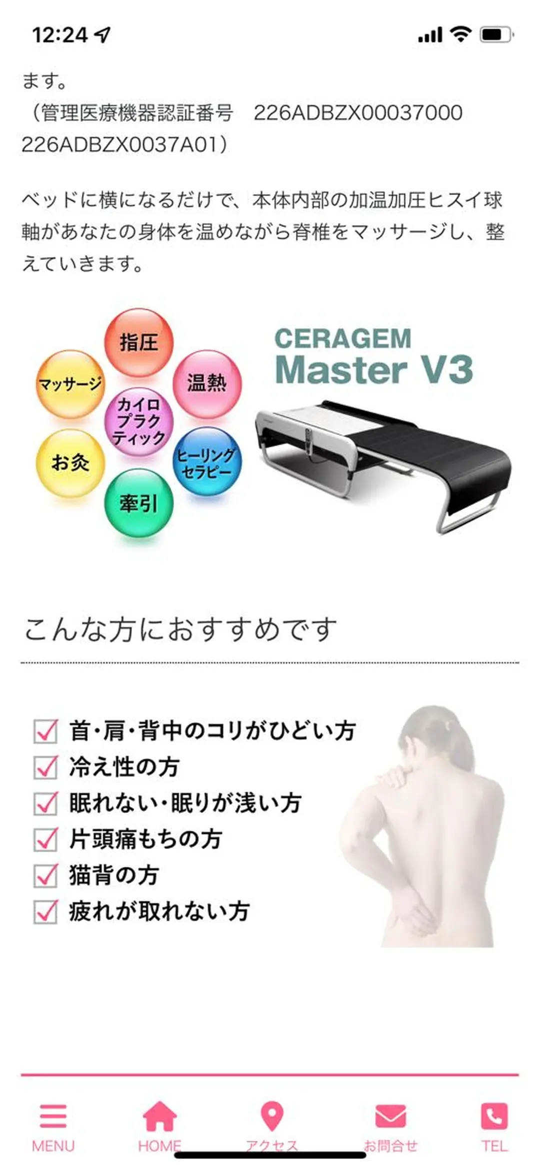 nina《快眠ドライヘッドスパ＆ボディーリンパケア》所属・nina 野沢あゆみのエステ・リラクイメージ