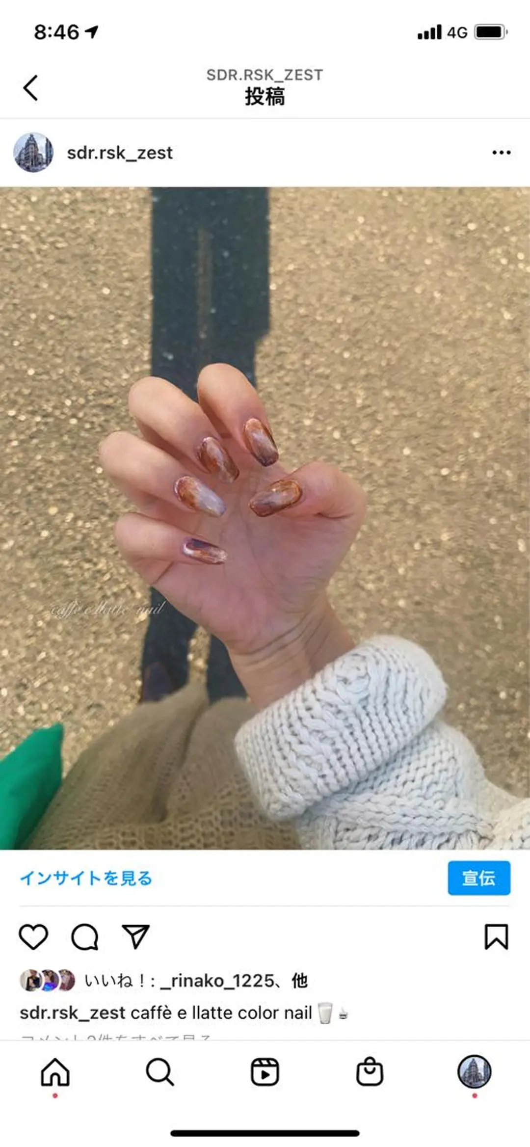 ネイル AO所属・RISAKO 艶髪モテヘア🎀府中のヘアスタイル