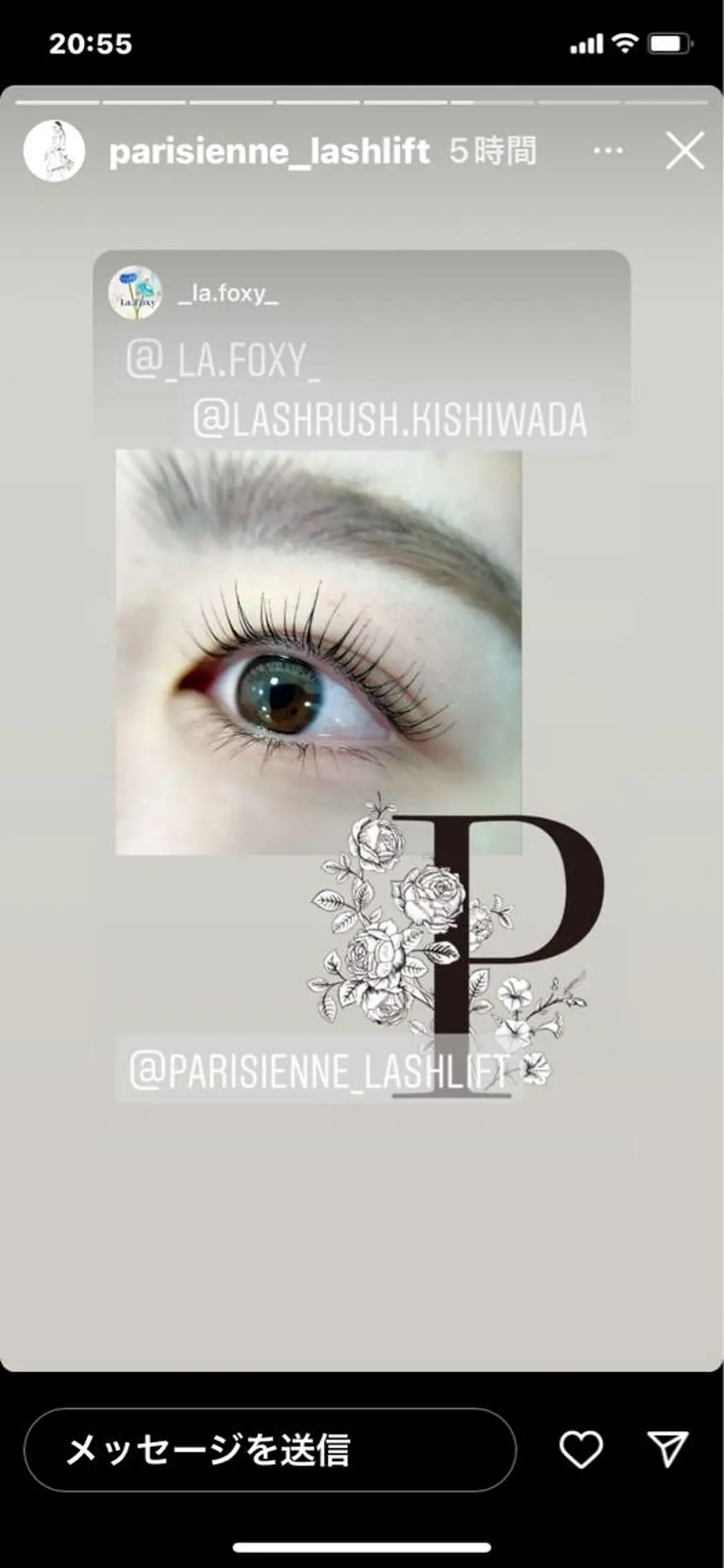 マツエク・マツパ ✨髪質改善・縮毛矯正 専門美容室マーベルのヘアスタイル