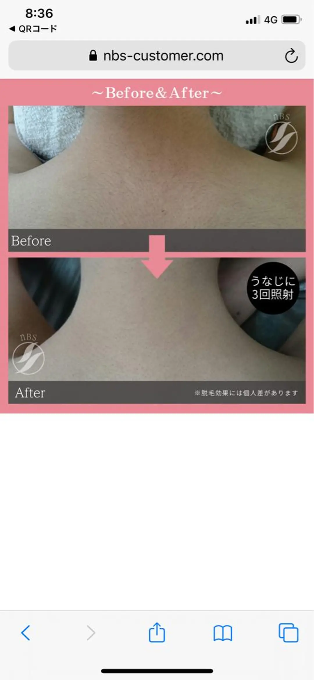 土屋 智子のエステ・リラクイメージ