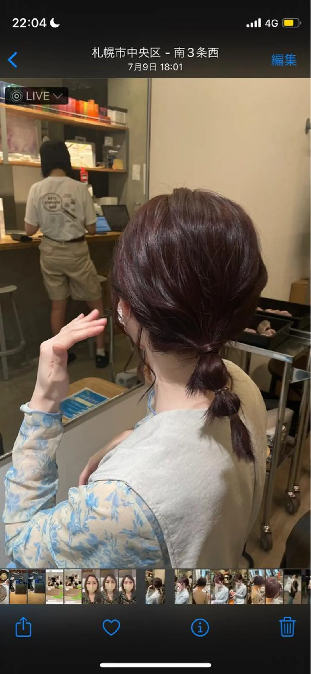 ミディアム 🦭髪質改善/メンズ /佐藤あいら🧳👔のヘアスタイル