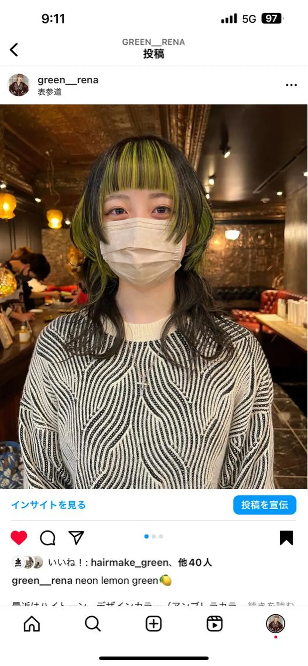 ミディアム カラー カット ヘアカラー haco＋所属・圧倒的デザイン力 店長🎨RENAのヘアスタイル