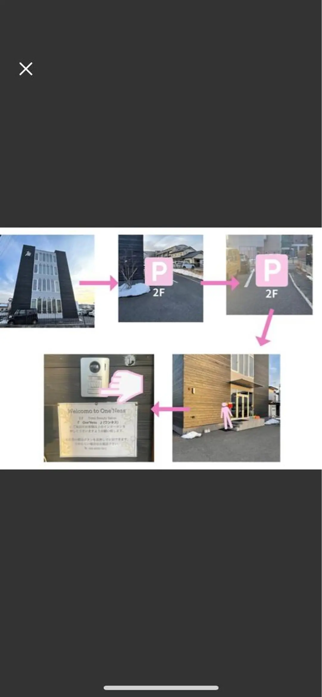 ネイル One'Ness所属・ワンネス トータルビューティーの眉毛・アイブロウイメージ