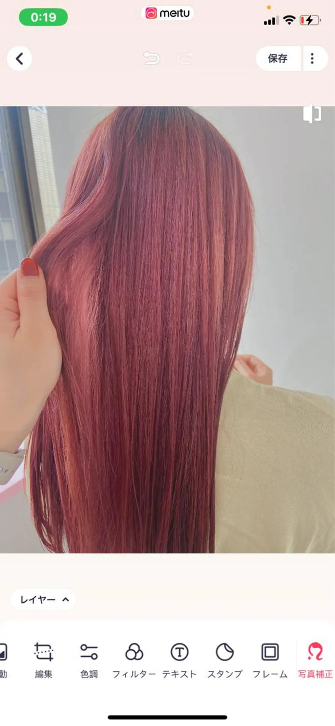 ロング カラー ブリーチ カシス ハイトーンカラー ネイビーカラー ピンクカラー 🌼memoto 東三国店🌼のマツエク・マツパデザイン