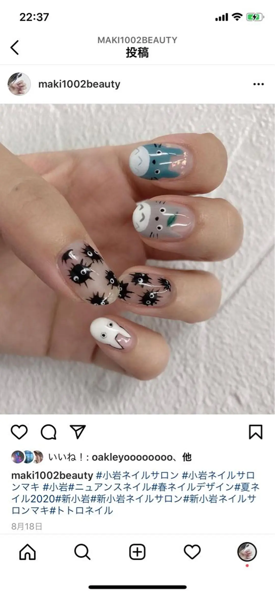 ネイル ハンドネイル マキ ネイルサロンのネイルデザイン