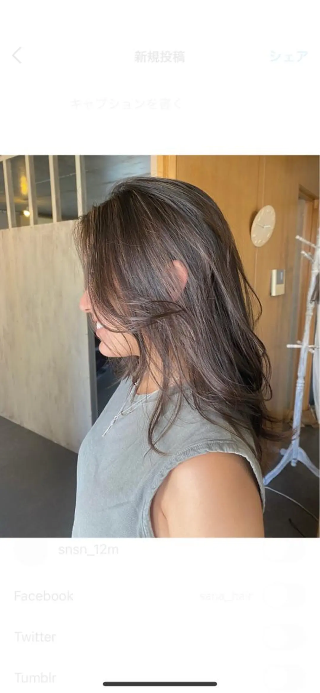 ロング カラー パーマ ヘアアレンジ メンズ キッズ ネイル マツエク・マツパ アイブロウ モリモト サナのヘアスタイル