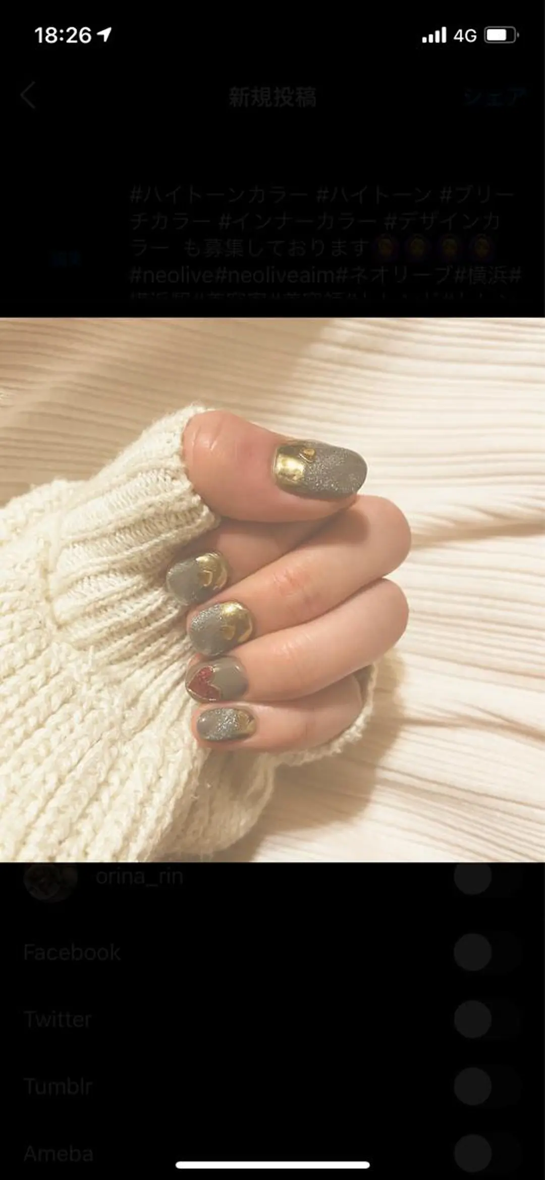 ロング カラー ヘアアレンジ ハイトーンピンク🍑 ブリーチ🍑RINAのヘアスタイル