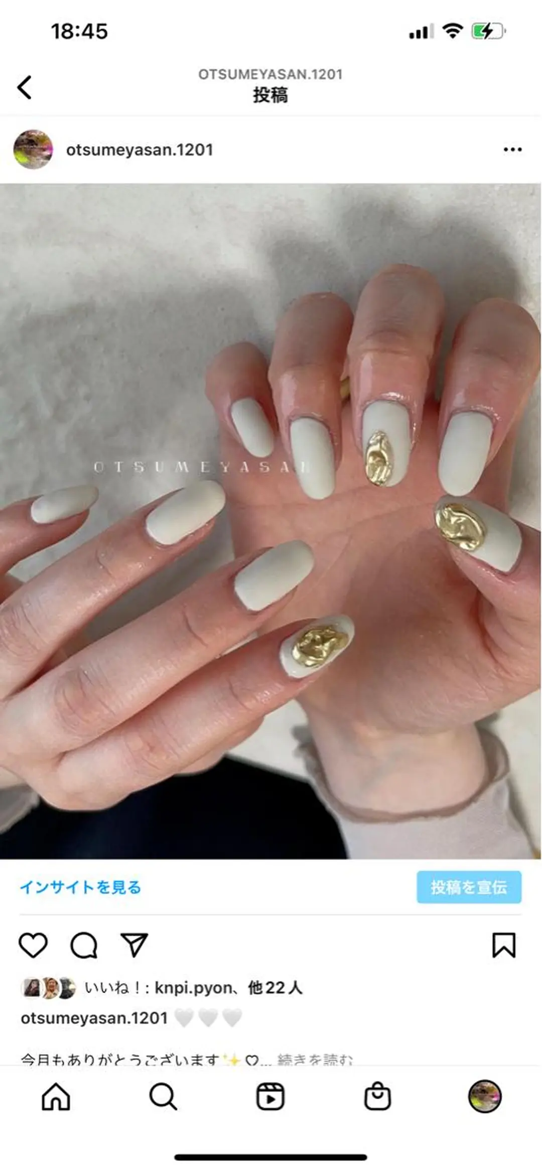 ミディアム ネイル otsumeyasan所属・わたなべ ちかのネイルデザイン