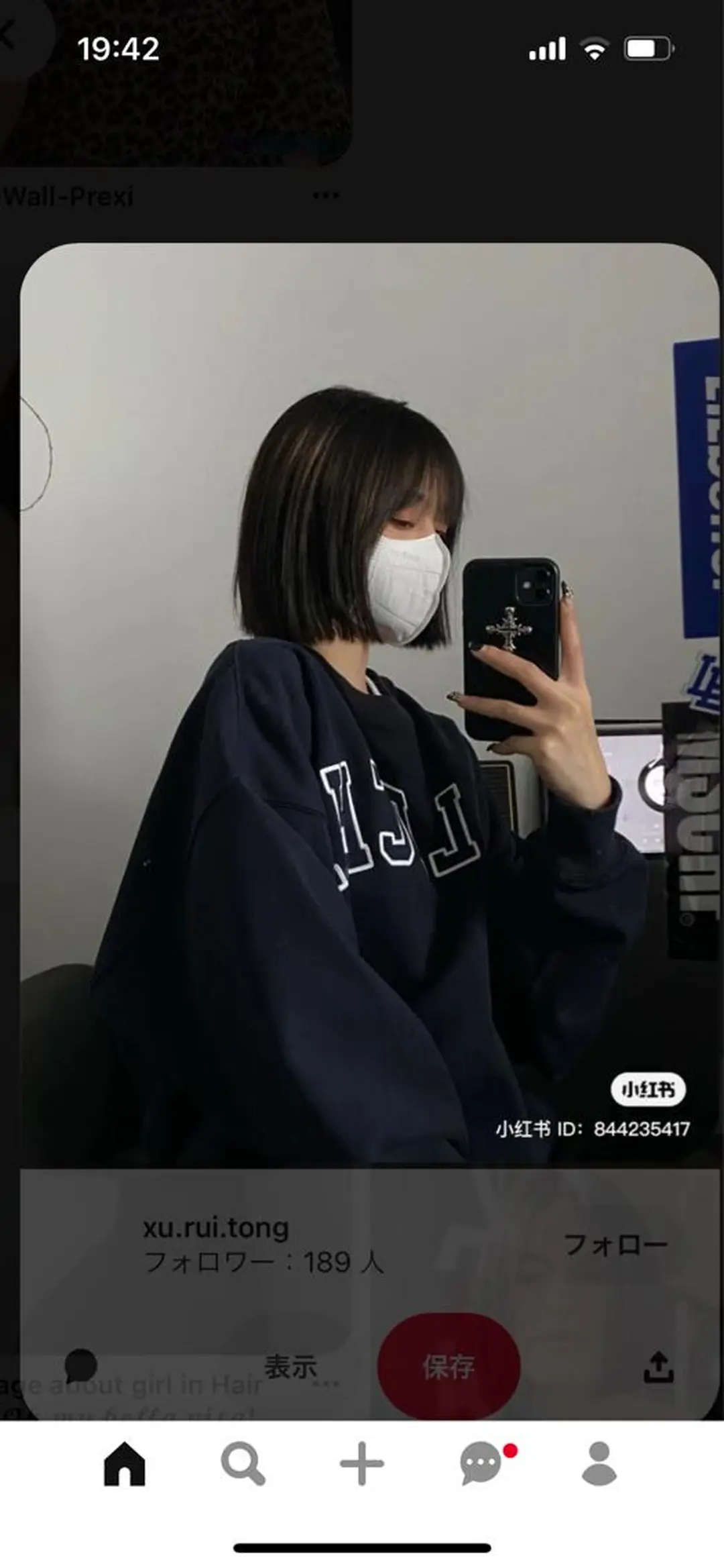 ショート IT’s所属・韓国好き🇰🇷 美容師MIKUのヘアスタイル