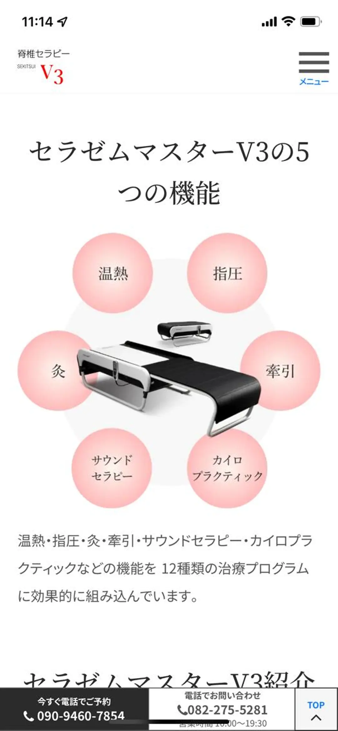 リラク nina《快眠ドライヘッドスパ＆ボディーリンパケア》所属・nina 野沢あゆみのエステ・リラクイメージ