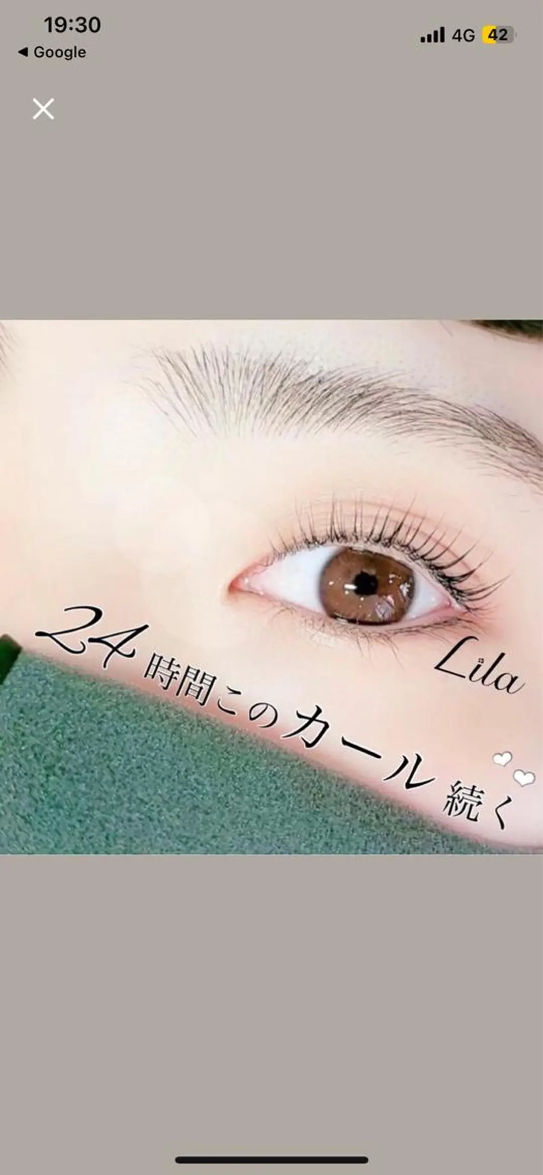 マツエク・マツパ ance eyelash　アンセ アイラッシュ　姫路店所属・リラ 姫路のマツエク・マツパデザイン