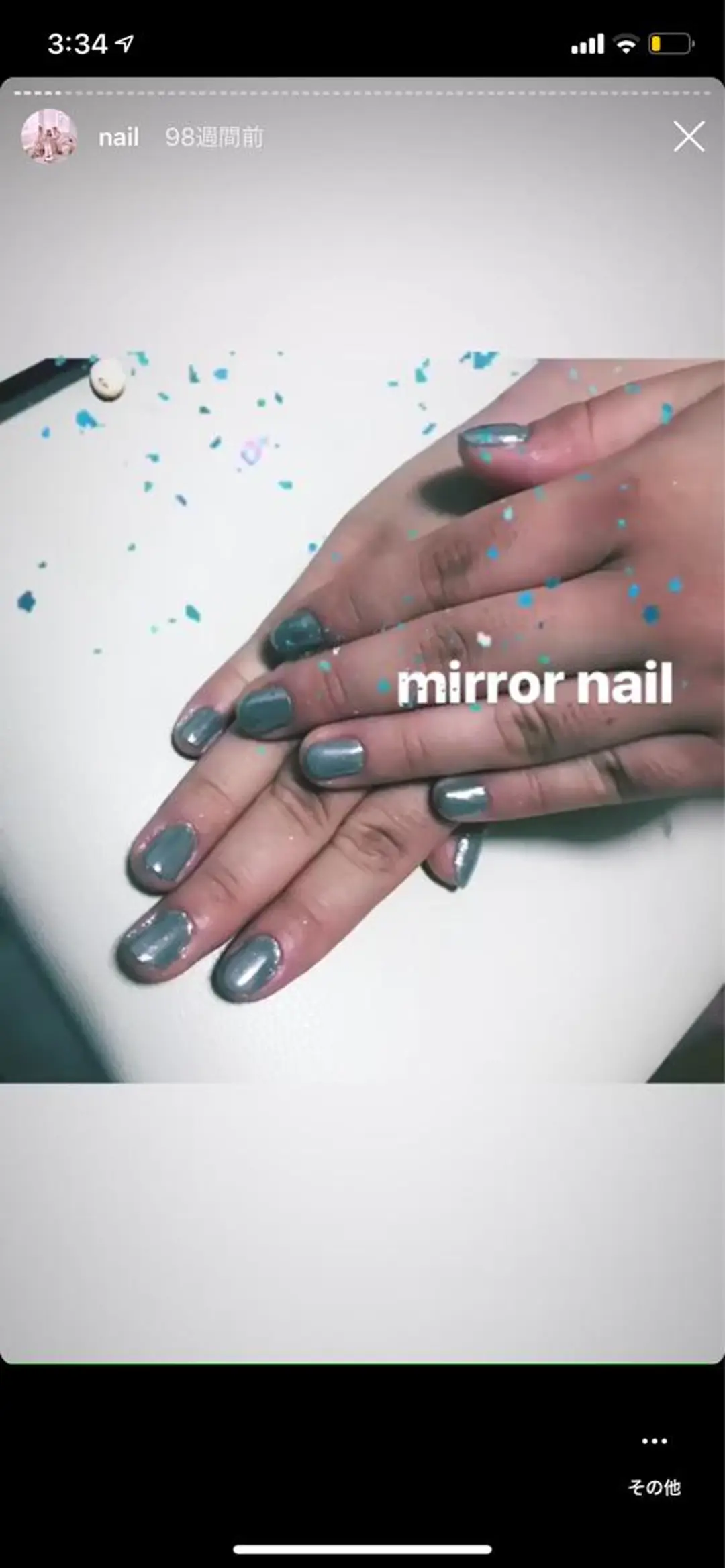 ネイル AO所属・RISAKO 艶髪モテヘア🎀府中のヘアスタイル