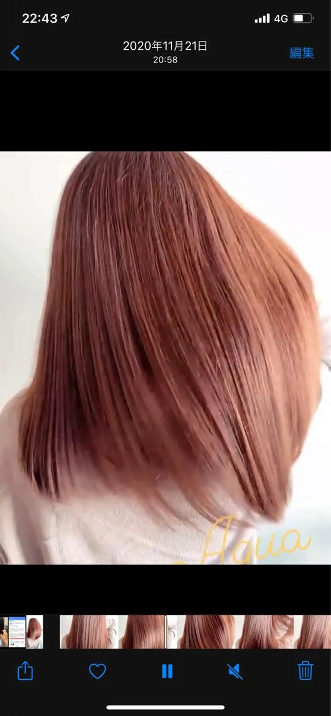 ロング 髪質改善 上品艶感カラーのヘアスタイル