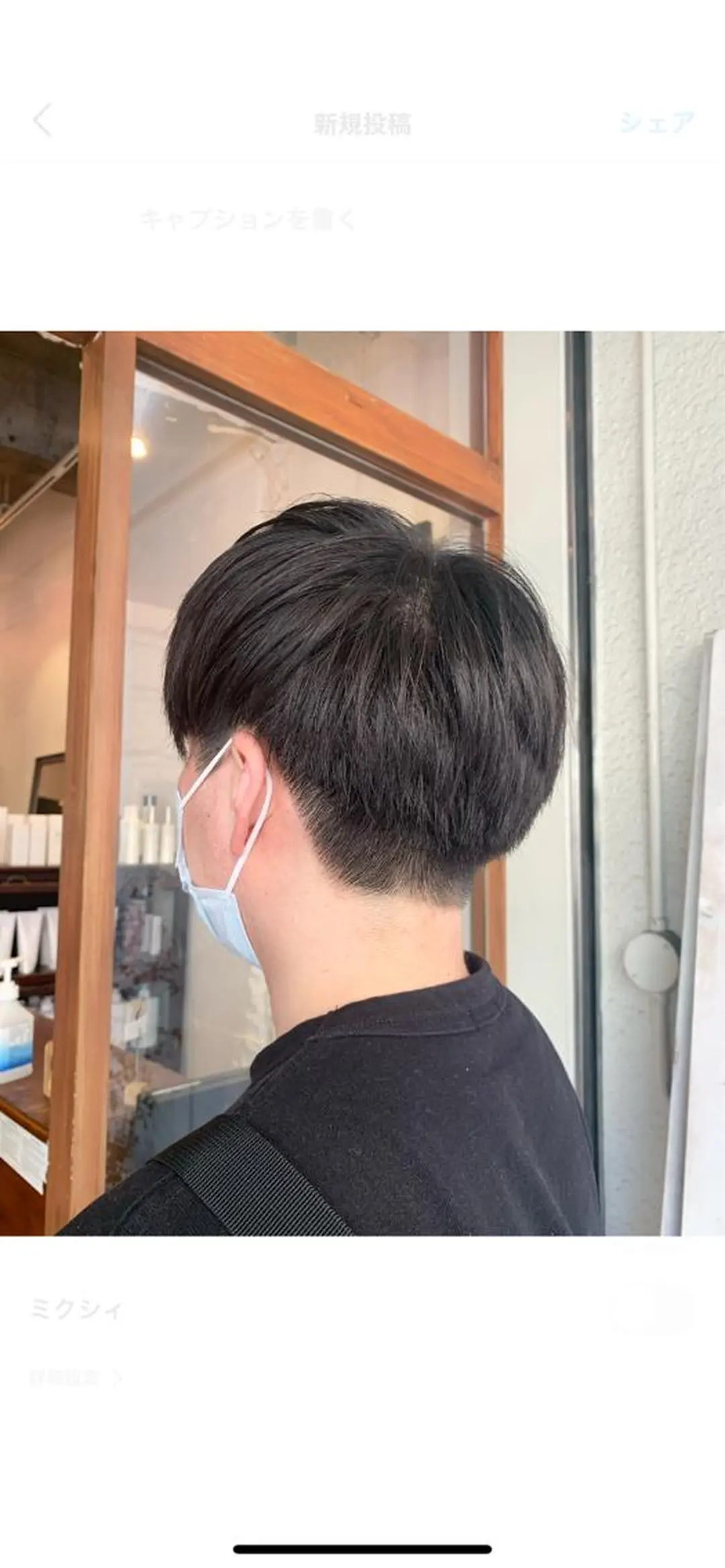 メンズ マッシュ ゆうき あすかのヘアスタイル