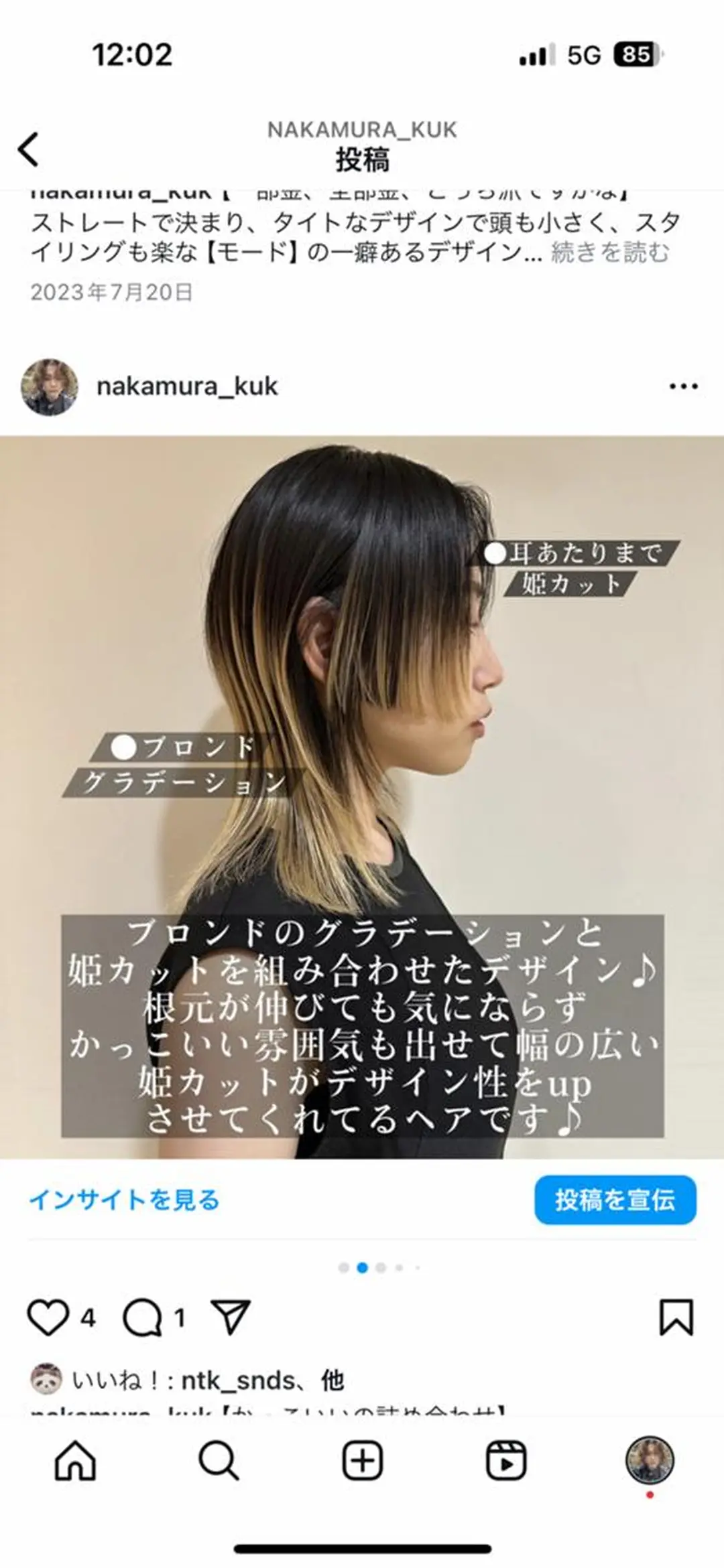 ロング カラー ヘアアレンジ パーマ 【姫カット】 ナカムラコウキのヘアスタイル