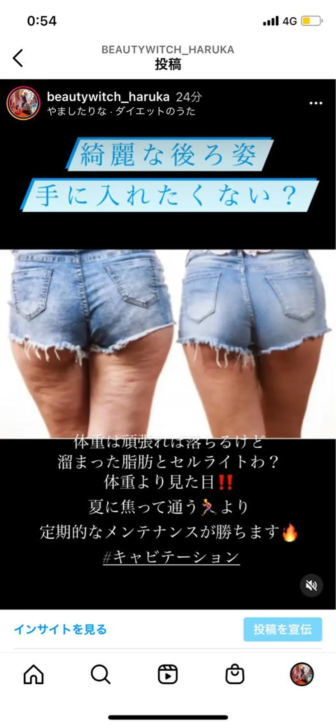 エステ リラク 痩身/脱毛/ネイル HARUKAのエステ・リラクイメージ