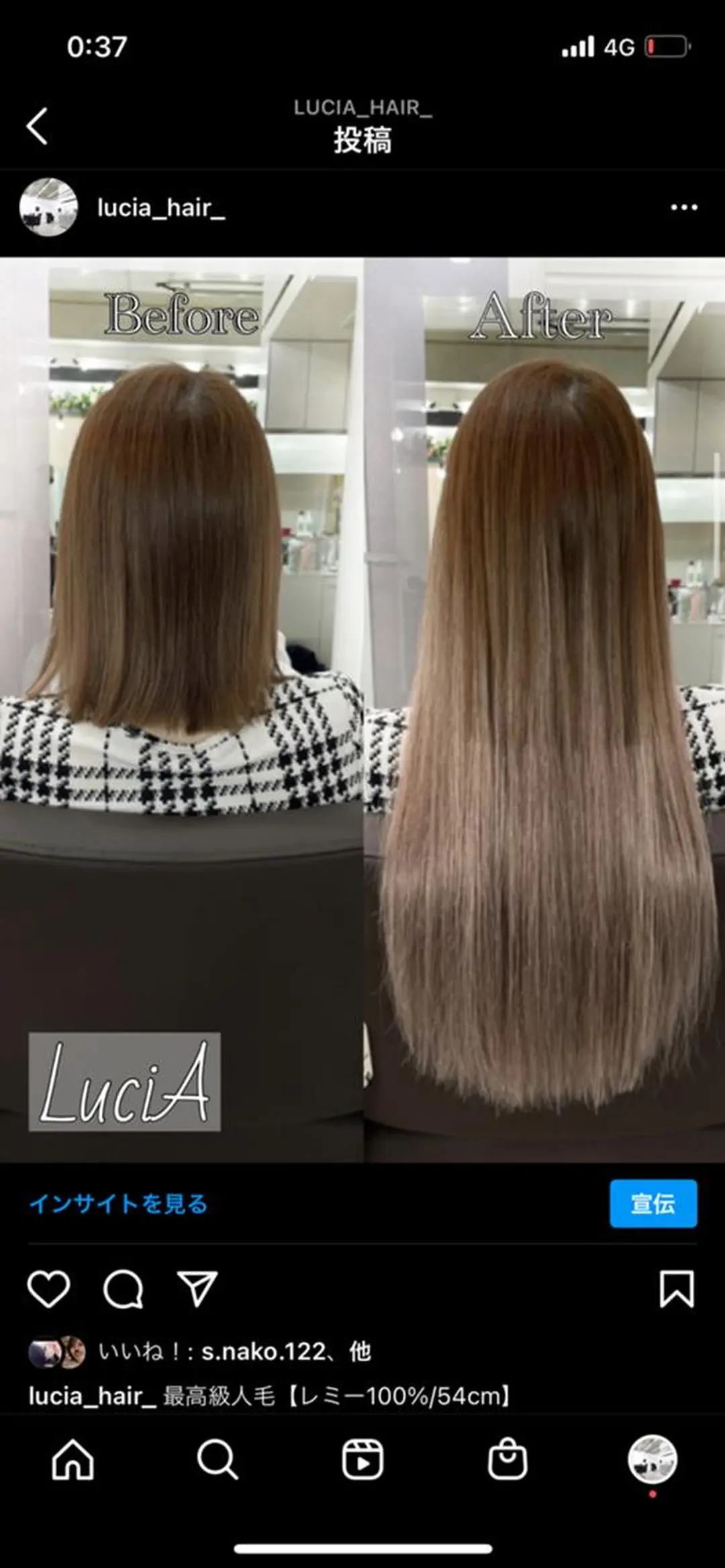 ロング カラー ヘアアレンジ ブリーチ エクステ 髪質改善 トリートメント LuciA/エクステ カラーのヘアスタイル