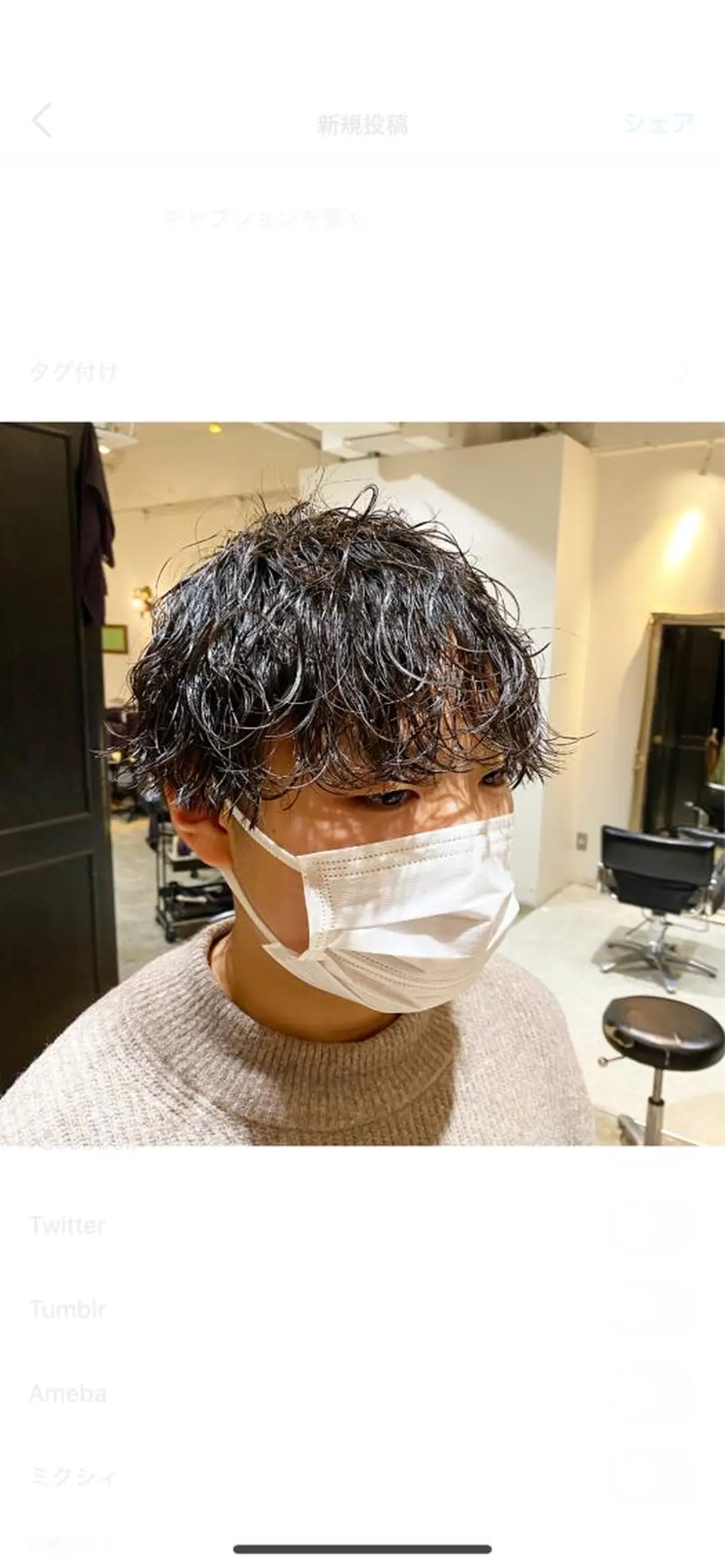 ミディアム カット パーマ バレイヤージュ職人 🔥代表YU-SHIのヘアスタイル