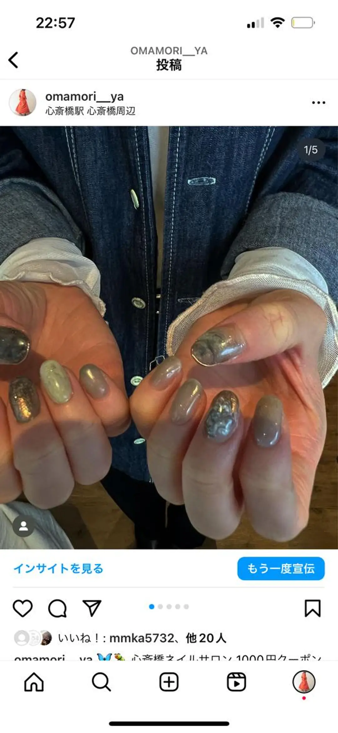 ネイル omamori kyokoのネイルデザイン