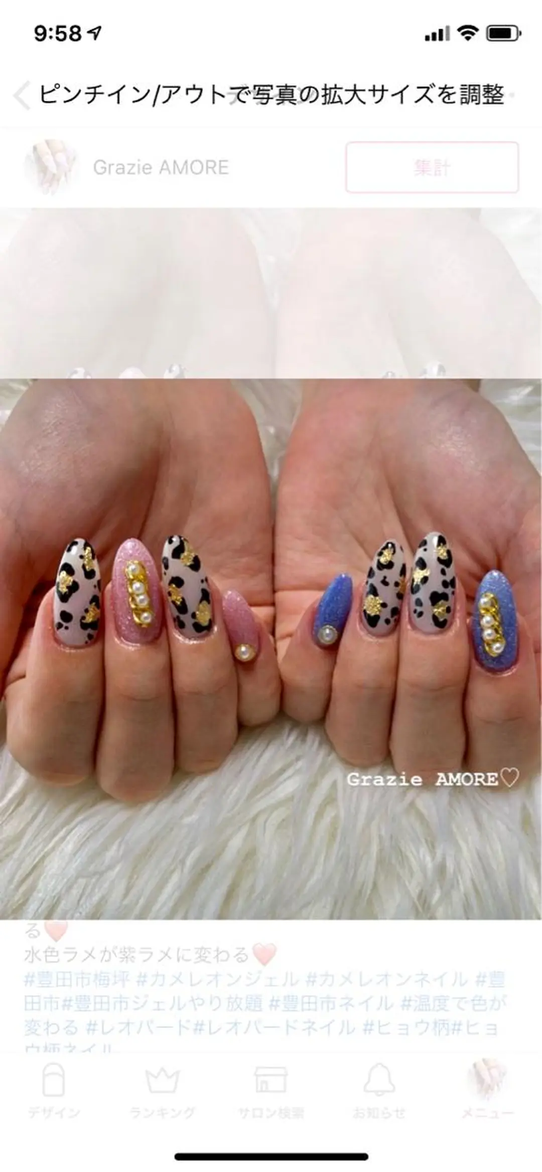 ネイル その他(ネイル) Grazie AMOREのネイルデザイン