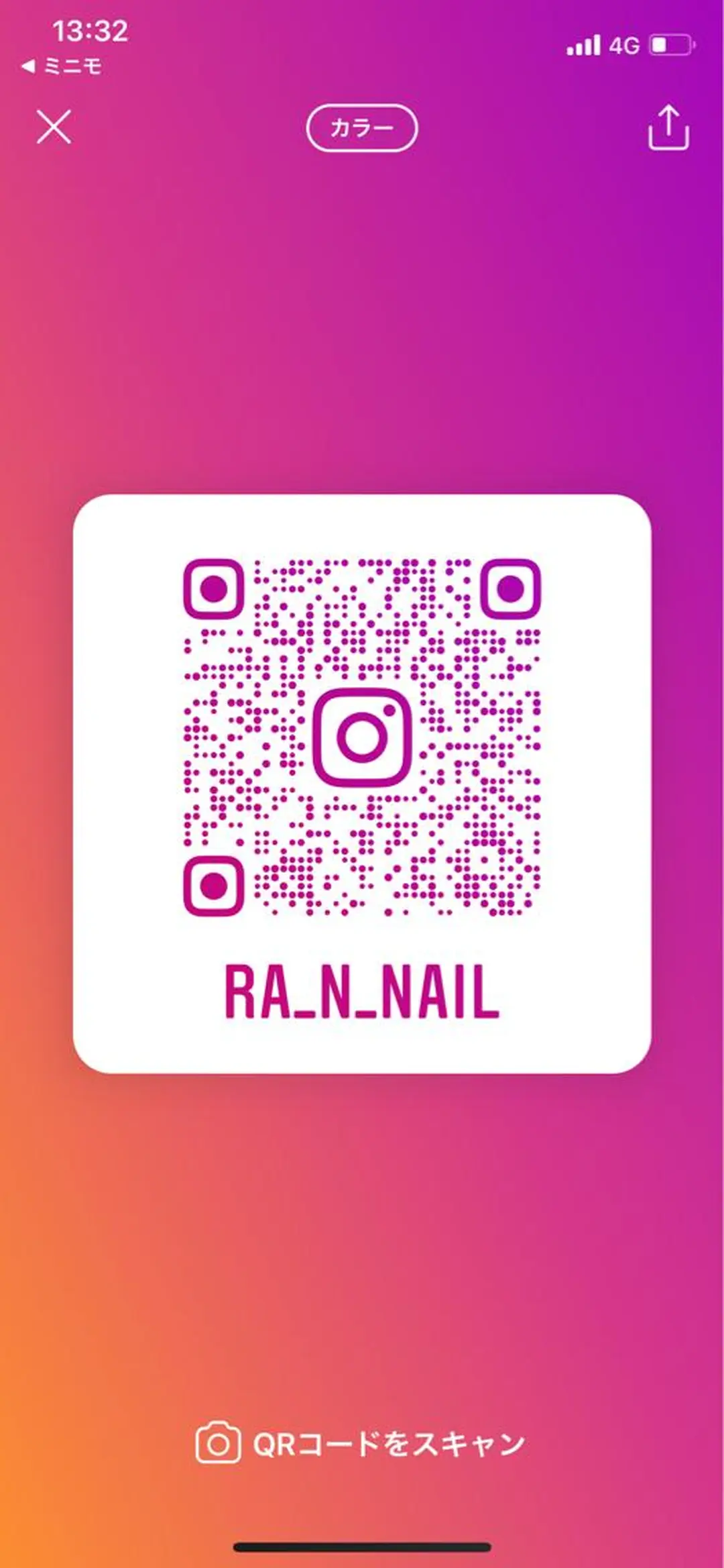 ネイル OKIKA所属・【OKIKA】 らん🦖🌈🧡のマツエク・マツパデザイン