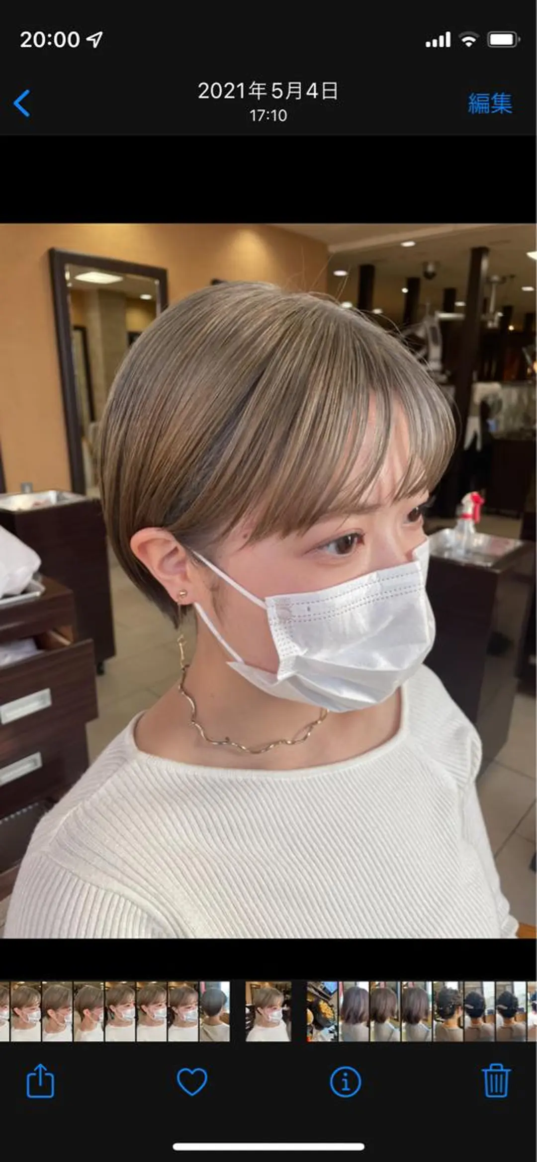 ショート カラー 透明感カラー✨艶髪 制作🌱山根あゆみのヘアスタイル