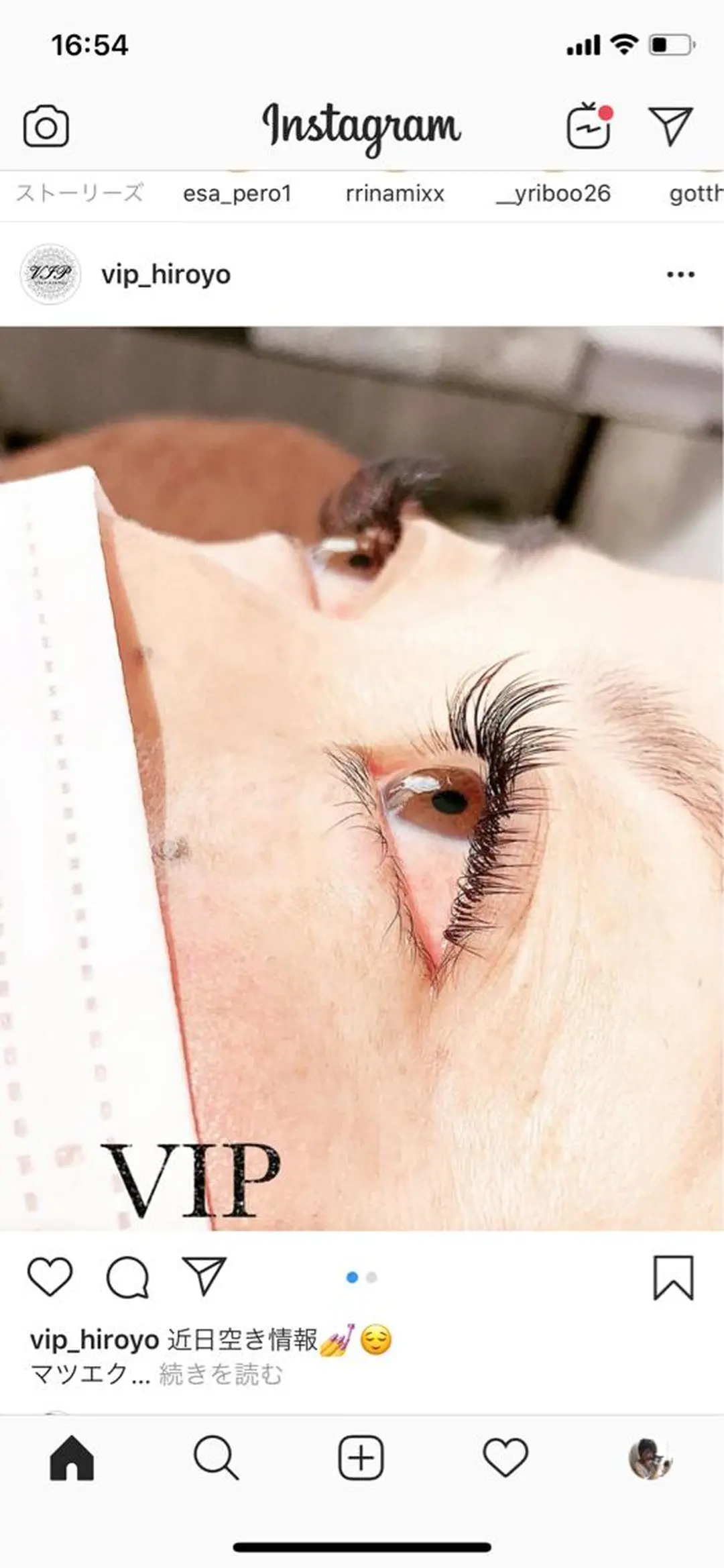 マツエク・マツパ VIP 飯田のマツエク・マツパデザイン