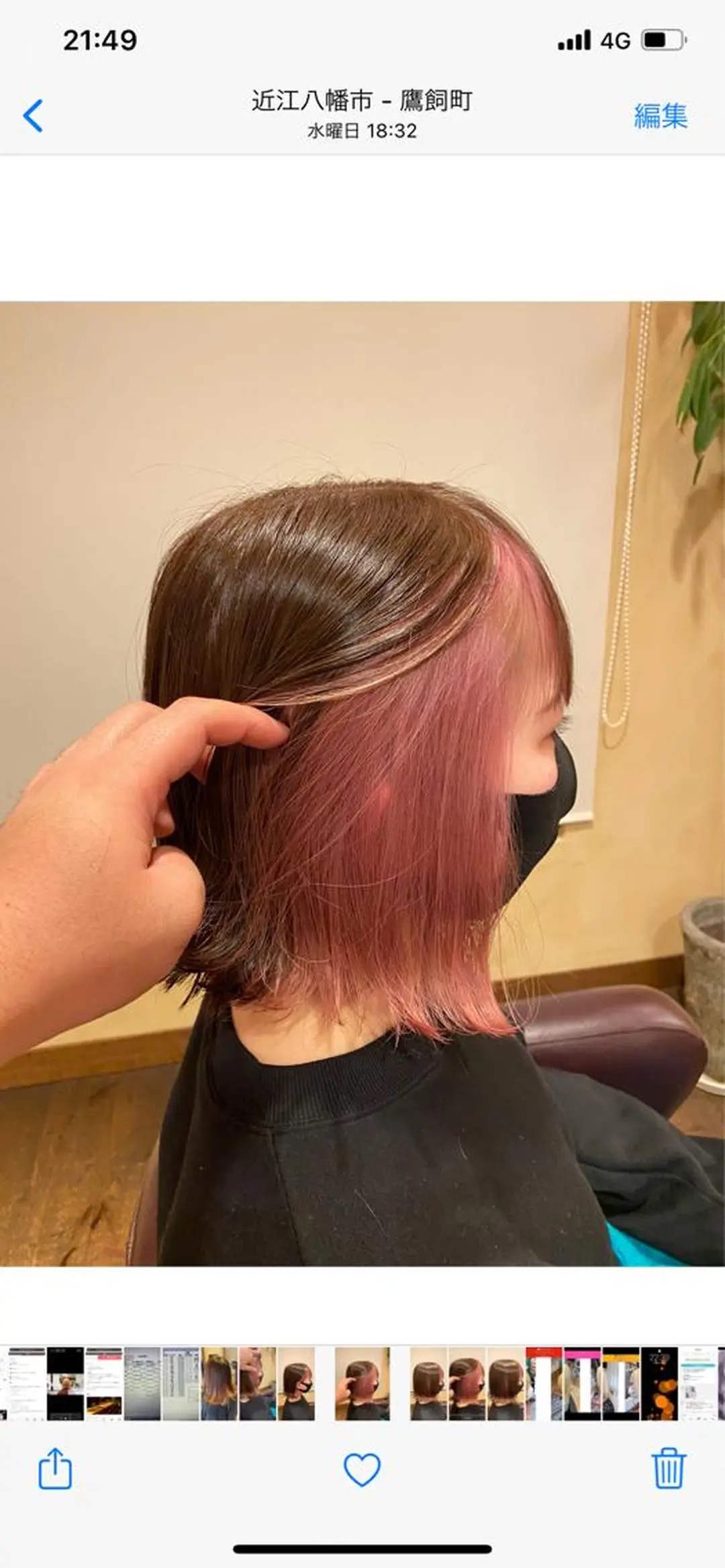 ショート カラー インナーカラー ピンクカラー アイムアネックスサラ近江八幡所属・太田 康治のヘアスタイル