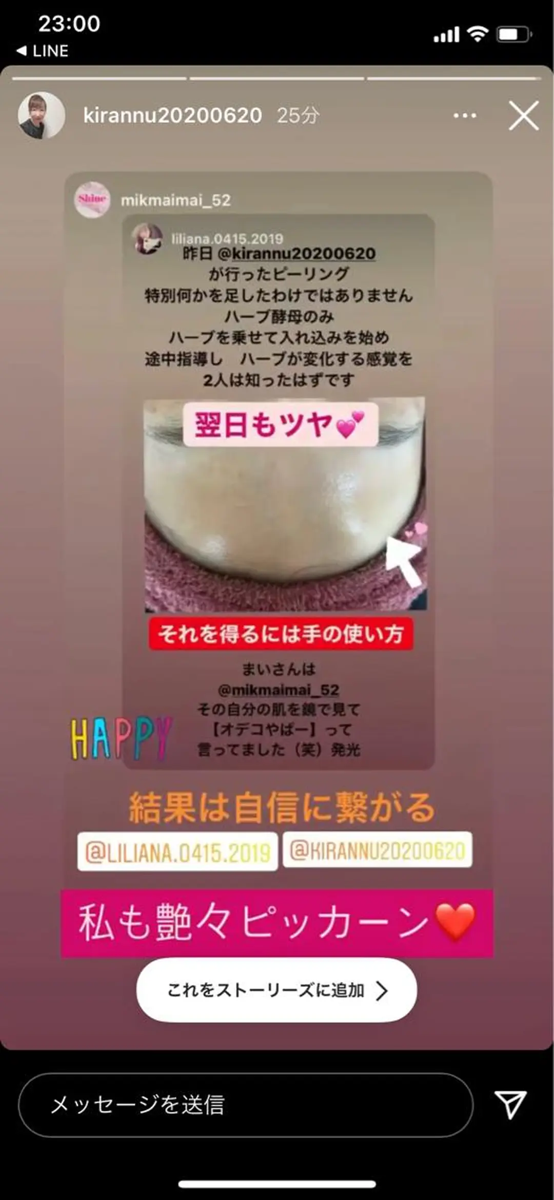 Chalon所属・REVI取扱・肌悩み 毛穴Chalonのエステ・リラクイメージ