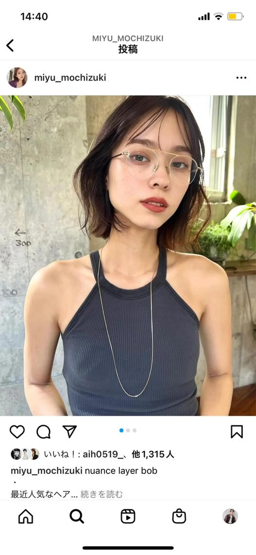 ショート 福壽谷 隆之介のヘアスタイル