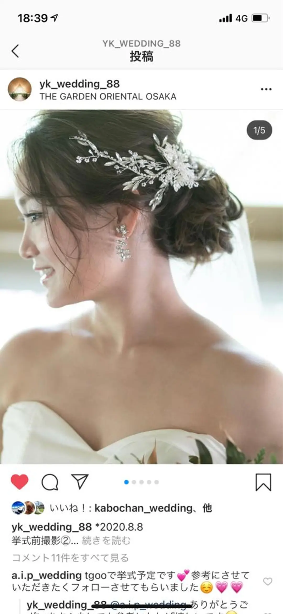 整体師×理容師 心斎橋美容整体サロンのエステ・リラクイメージ