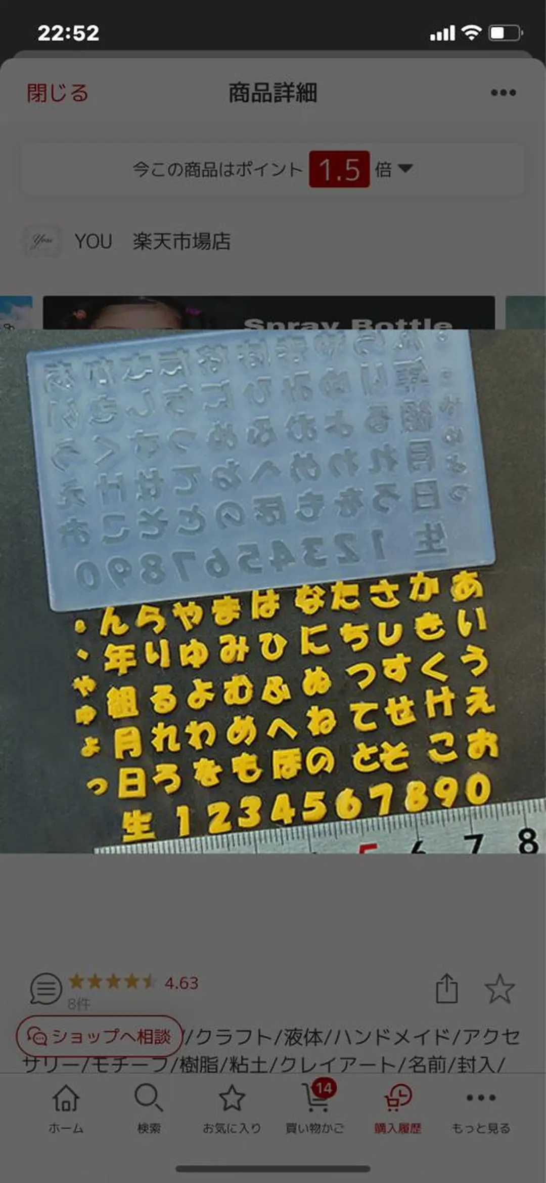 ネイル Mint NAILSALONのネイルデザイン