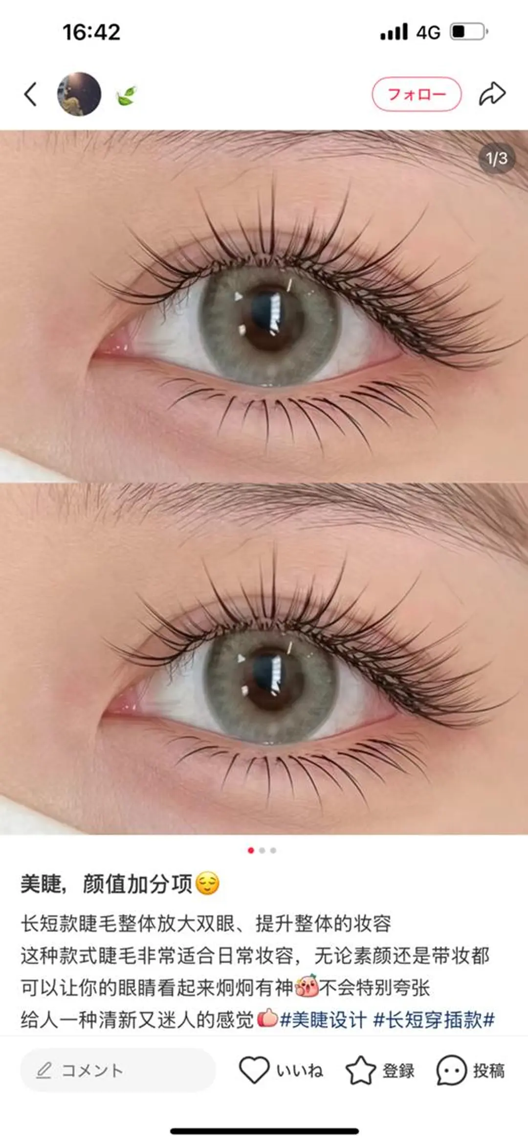 マツエク・マツパ MOTOI RAN🍒のネイルデザイン