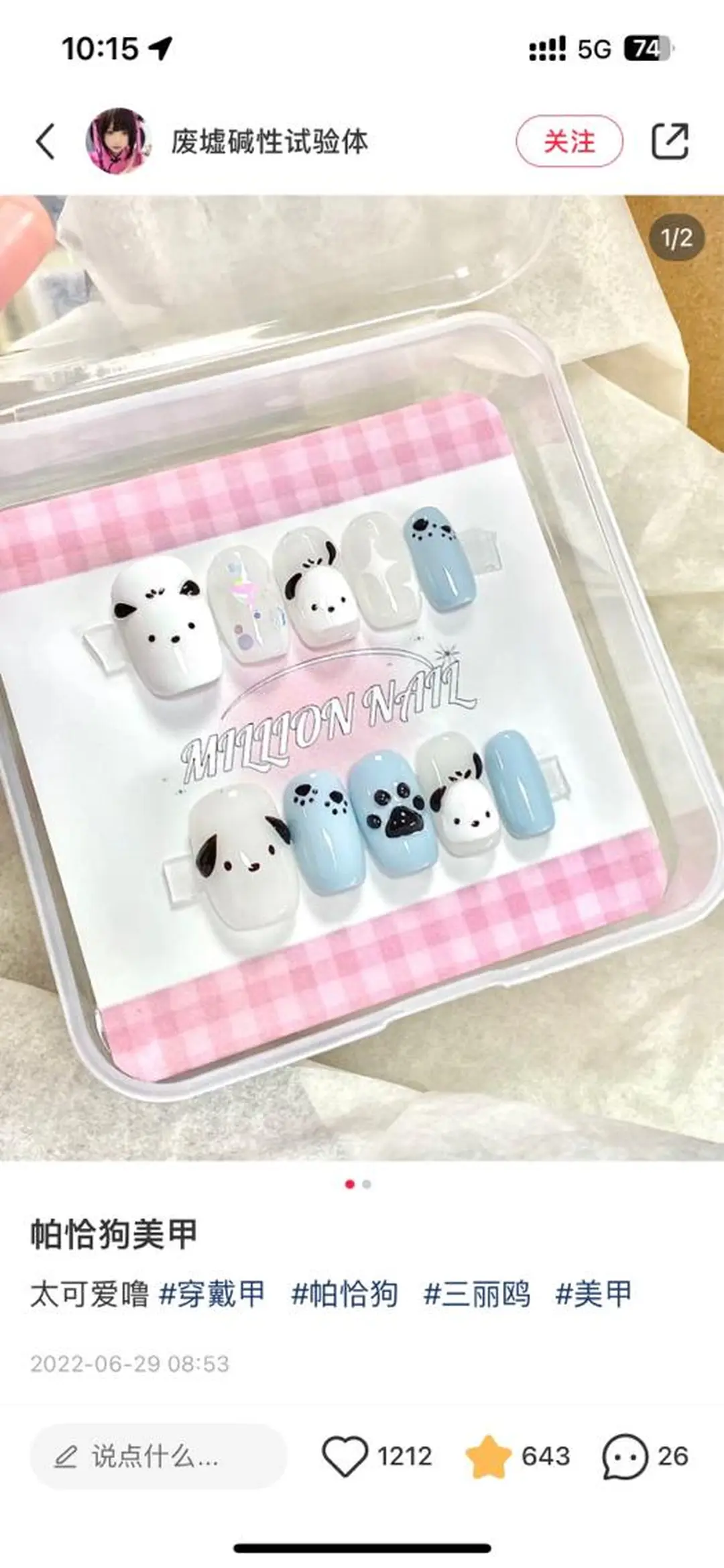 ネイル Eveネイル チップスカルプ専門店のネイルデザイン