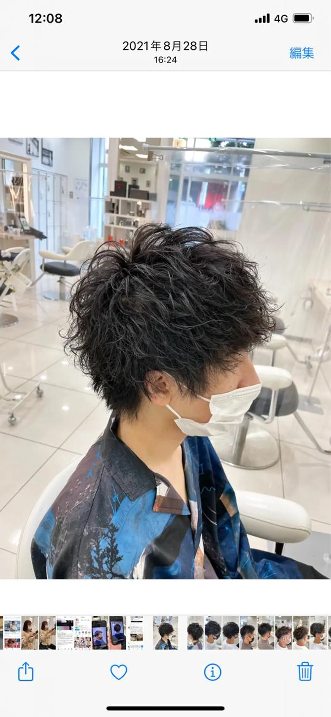 メンズ メンズパーマ 竹下 勝也のヘアスタイル