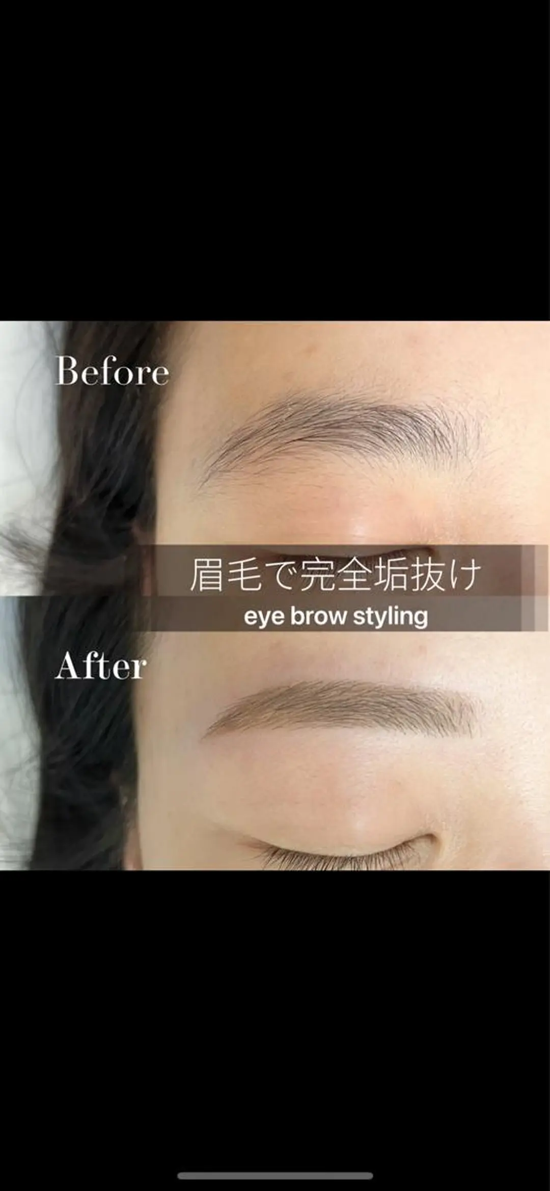 アイブロウ Bloomy.所属・【Bloomy.】 竹内のマツエク・マツパデザイン