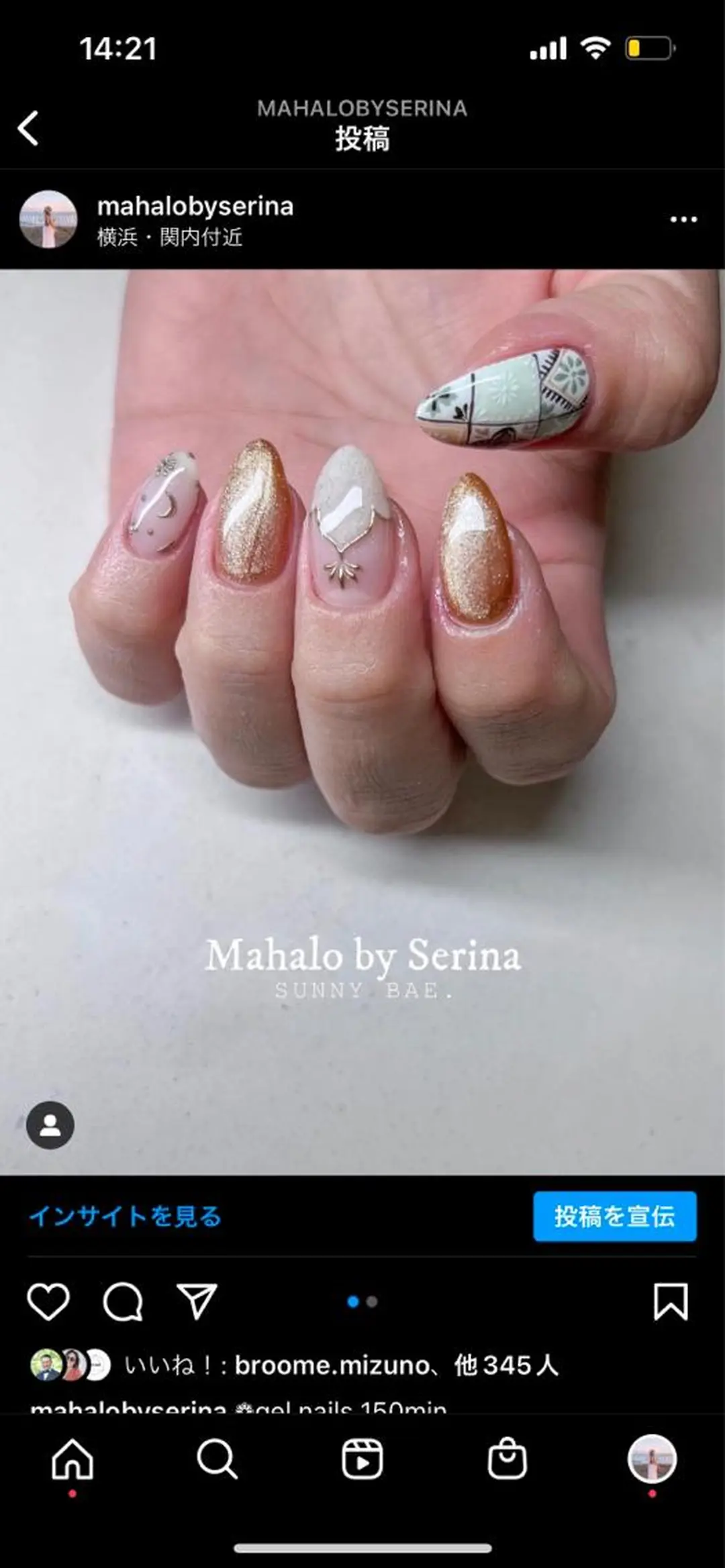 ショート ネイル SUNNY BAE. SERINAのネイルデザイン