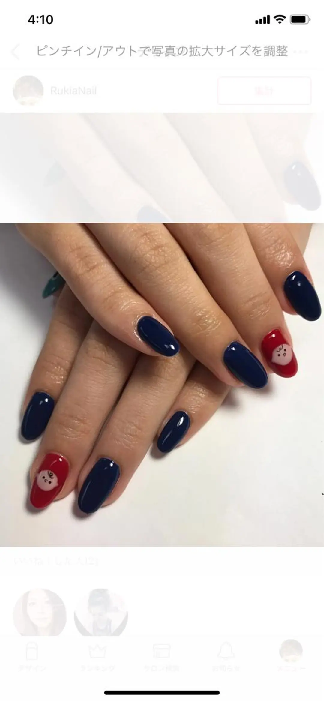 ネイル rukianail 新里のネイルデザイン