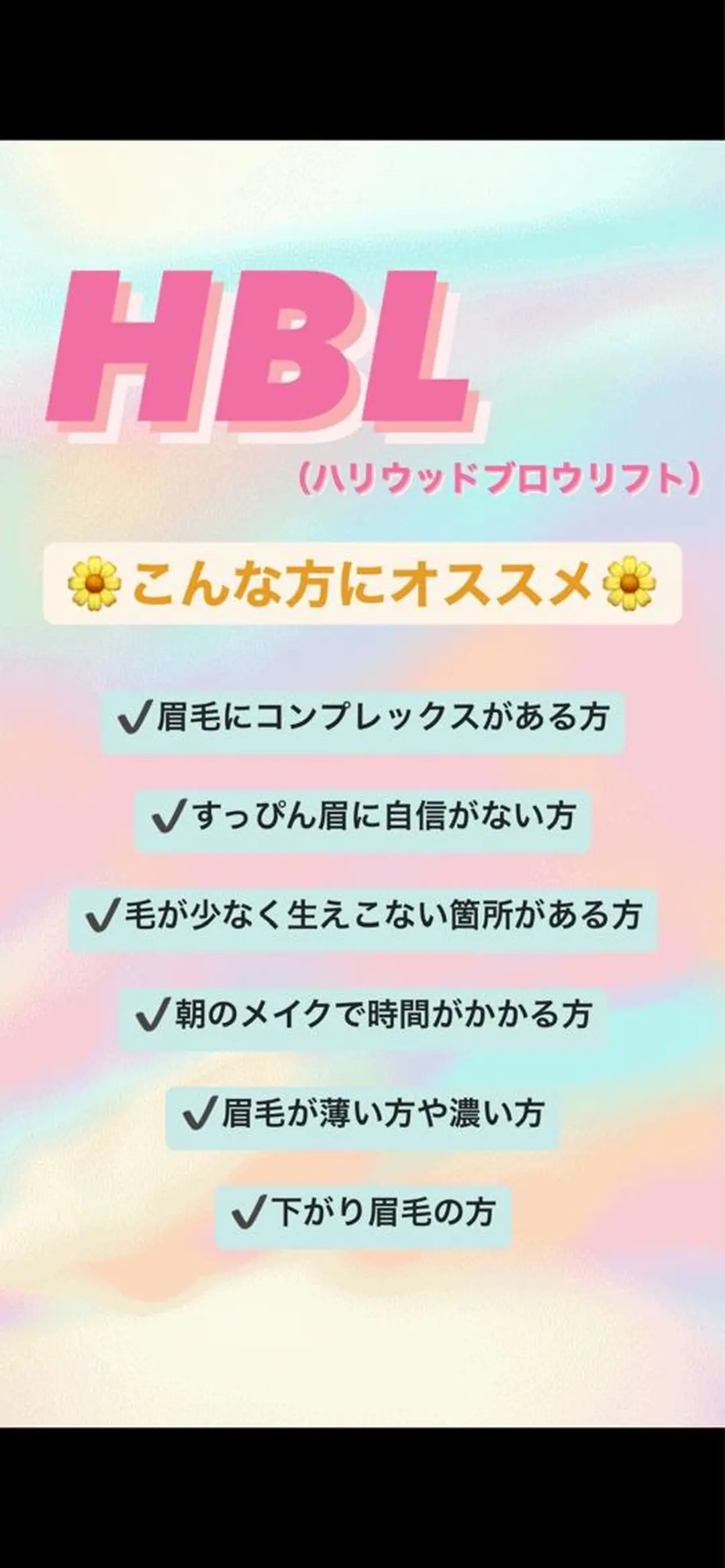 パーマ ネイル マツエク・マツパ アイブロウ ワックス脱毛 その他(アイブロウ) KANON ー府中ーの眉毛・アイブロウイメージ
