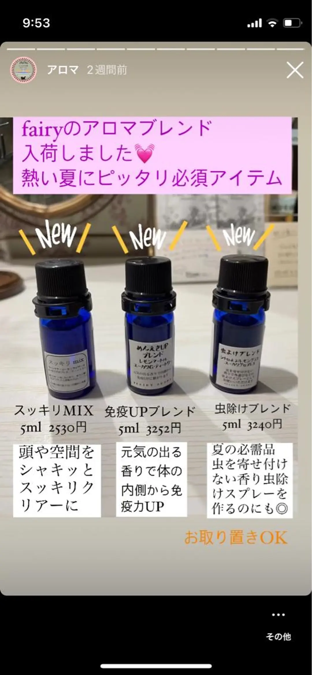 salon.mou サロン.ムゥのエステ・リラクイメージ