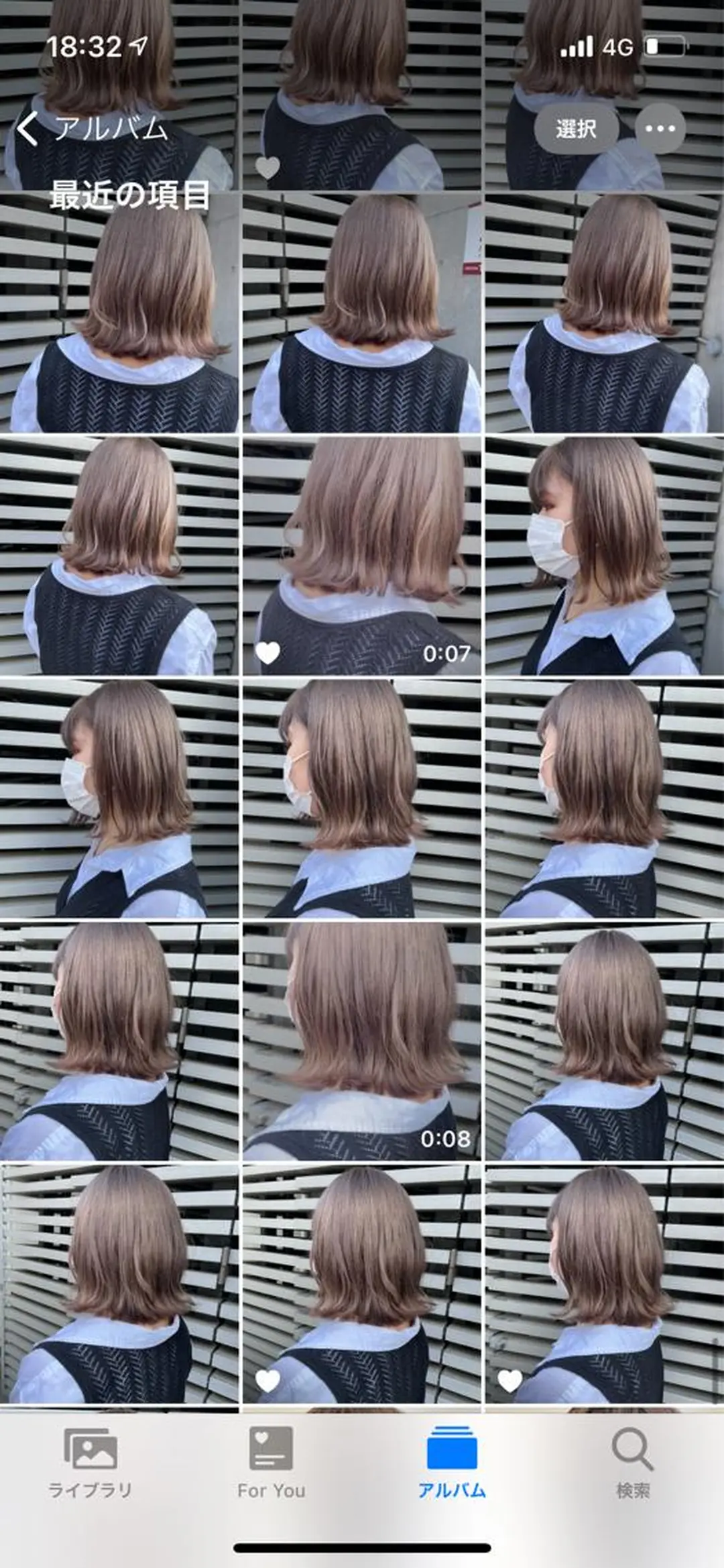 セミロング カラー 岩戸 新のヘアスタイル