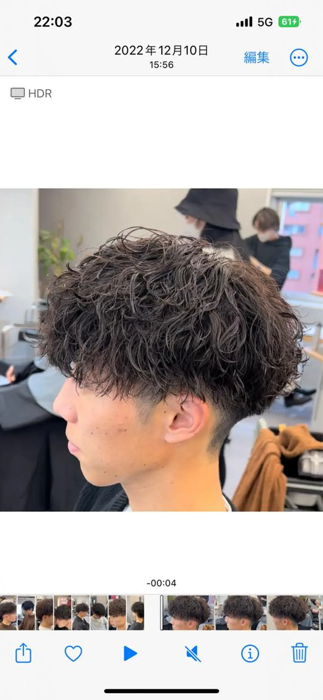 パーマ メンズ 浜野 泰斗のヘアスタイル