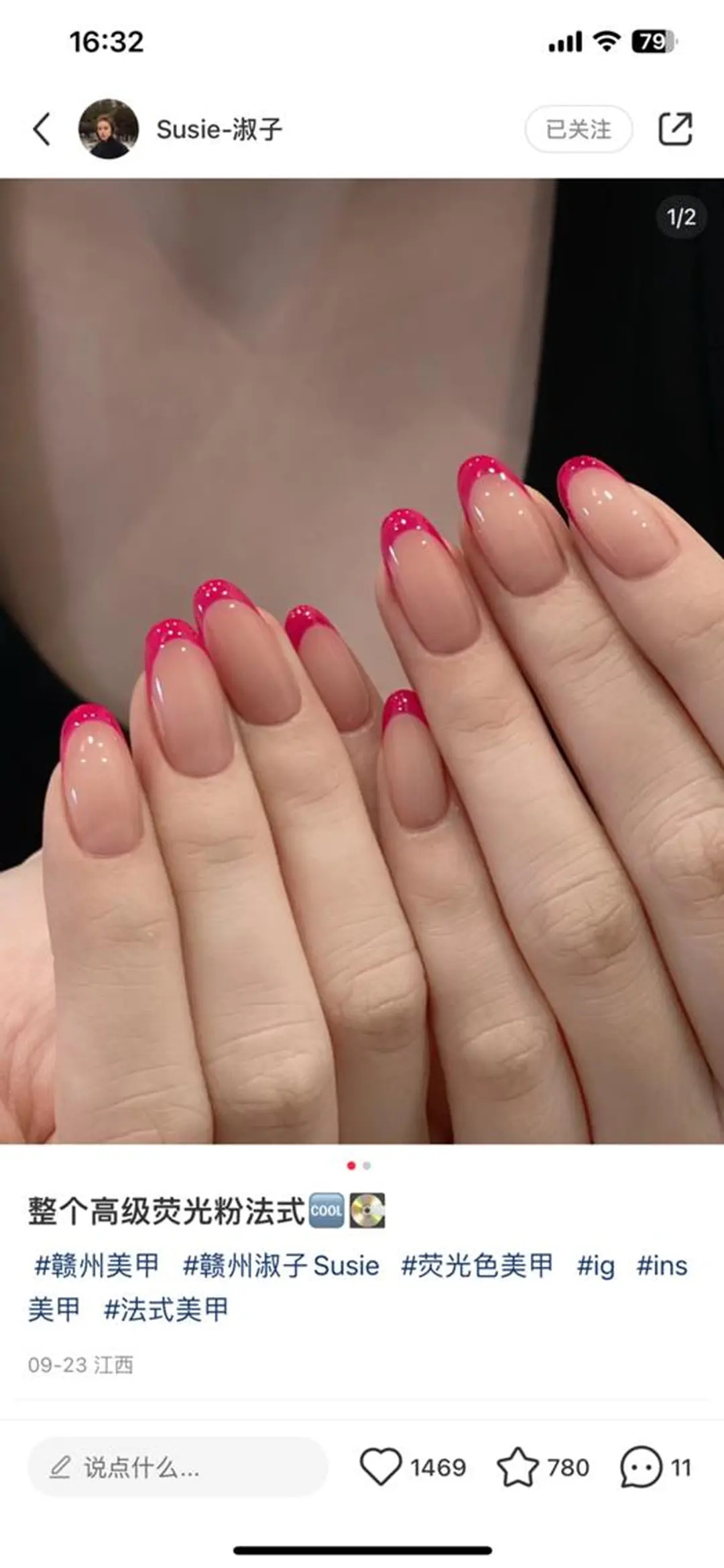 ネイル RAFFINE 月🦋🩵のネイルデザイン